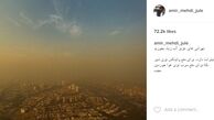 شوخی اینستاگرامی یک بازیگر با آلودگی هوا+ عکس