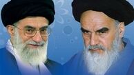 توصیف مقام معظم رهبری از « آرزوی امام»