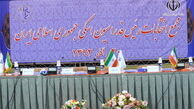 سیاهی‌های ورزش سپید ایران