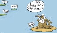 بررسی ادله‌ حقوقی حاکمیت ایران بر جزایر سه‌گانه/ اصل استوپل و اعتراف به حق حاکمیت ایران