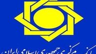 تمدید یک‌ماهه نرخ سود سپرده‌های بازه