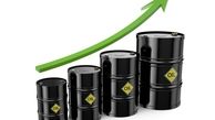 قیمت جهانی نفت امروز 