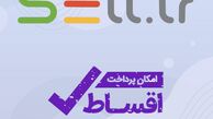 فروش اقساطی با چک و سفته در سراسر ایران