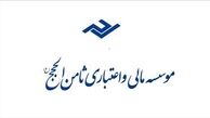  پرداخت وجوه سپرده‌گذاران ثامن‌الحجج توسط بانک پارسیان