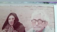 عکسی از پدر و مادر رضا کیانیان