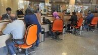 جذب منابع بیشتر در بانک ها با تنبیه کارکنان و رتبه بندی 