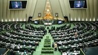 جزئیات نامه نمایندگان مجلس به امام خامنه‌ای