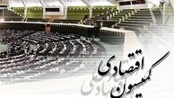 بررسی تخلف دولت در عدم شفاف‌سازی هزینه‌ها و درآمدهای وزارتخانه‌ها