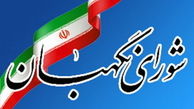 نتایج احراز صلاحیت‌ها به وزارت کشور ارسال نشده