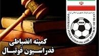 محرومیت سنگین مدیرعامل برق شیراز