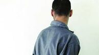 توهمات یک مرد اسید پاش 