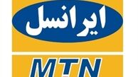 سرنوشت اطلاعات لو رفته مشترکان ایرانسل چه شد؟ 