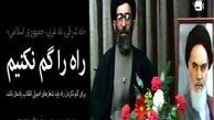 پیام تلویزیونى رهبر انقلاب به مناسبت۲۲ بهمن‌ در سال ۶۱