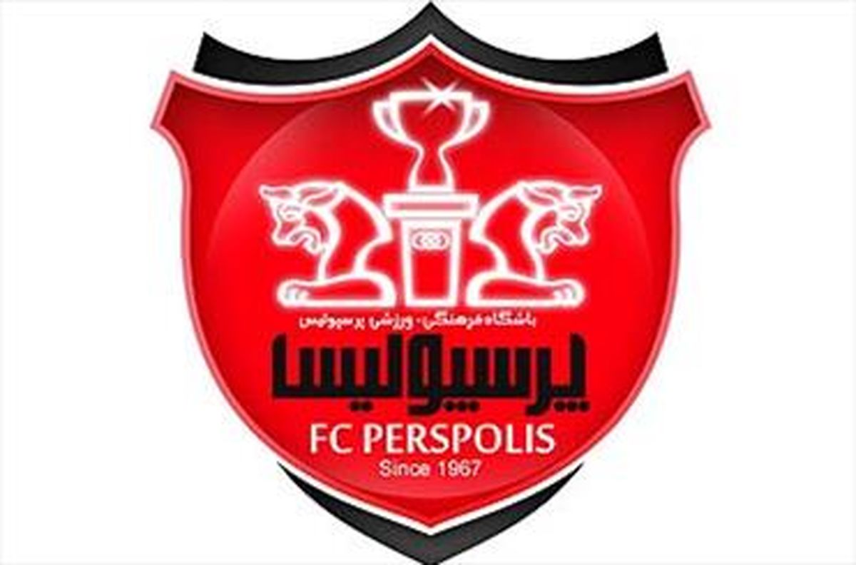 خبر خوب برای پرسپولیسی ها