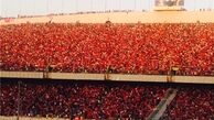 ممنوعیت ورود نفرات اضافه و تماشاگران بدون بلیت به آزادی