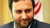 عروج یک منتظر خورشید