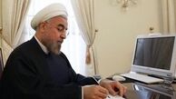  انتصاب جدید توسط روحانی 