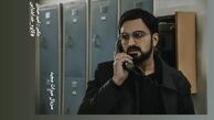 گریم‌ کاوه خداشناس در سریال میراث + عکس