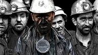 آغاز مطالعات استانداردسازی خدمات رفاهی کارگران در وزارت کار 