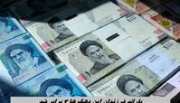 یارانه فرزندان این دهک ها 3 برابر شد + جزئیات کامل