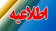 علت انفجار در ارومیه چه بود ؟