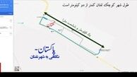 چرا مرز مشترک ایران با پاکستان ناامن است؟ +نقشه