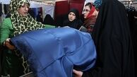 نمایشگاه حجاب و پوشش اسلامی در مصلای تهران