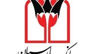 برندگان قرعه‌کشی حساب‌های قرض‌الحسنه بانک پارسیان مشخص شدند