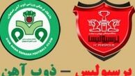 زمان بلیت فروشی بازی ذوب آهن و پرسپولیس اعلام شد