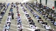 روش عجیب برگزاری امتحان در تهران 
