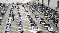 روش عجیب برگزاری امتحان در تهران 