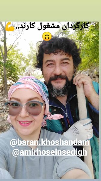 امیرحسین صدیق و همسرش در حال باغبونی + عکس