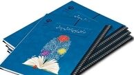هیچ اثری از ادبیات انقلابی و اسلامی در سند اهداف دوره‌های تحصیلی مشاهده نمی‌شود