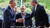 علی باقری کنی حکم جدید گرفت