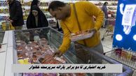 خرید اعتباری تا دو برابر یارانه سرپرست خانوار+ جزئیات بیشتر