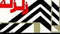 سلماس در آذربایجان غربی لرزید
