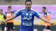 دو ستاره استقلال باجناق شدند