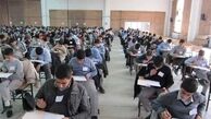 وزارت آموزش و پرورش: امتحانات نهایی در روز چهارشنبه دایر است 