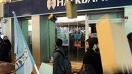ده‌ها میلیارد دلار جریمه در انتظار بانک ترکیه‌ای متهم به نقض تحریم‌های ایران
