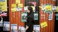 رسانه‌های غربی نتایج انتخابات ایران را چگونه ارزیابی می‌کنند + عکس