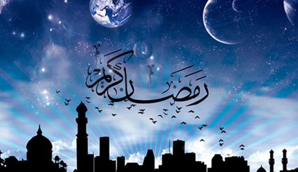شرح دعا و اعمال شب و روز اول ماه مبارک رمضان
