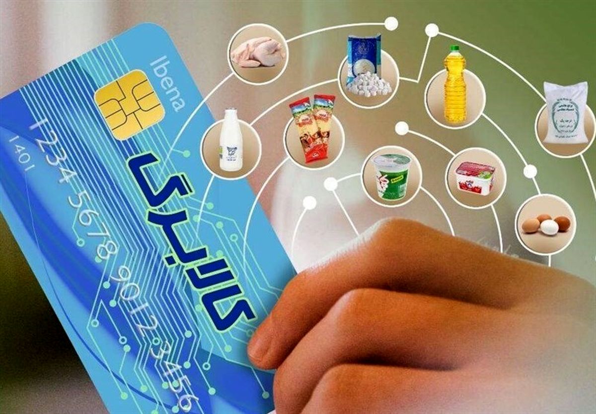 آخرین مهلت استفاده از کالابرگ 