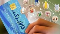 آخرین مهلت استفاده از کالابرگ 