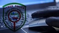 اخاذی از دختر هم دانشگاهی با رم گوشی تلفن همراه 