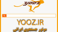 چرا یوز متولد شد؟/ جستجو گر«یـوز» و بیم از تکرار تجارب گذشته