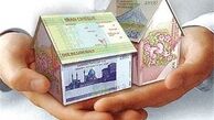 احتمال افزایش وام مسکن به ۵۰ میلیون تومان