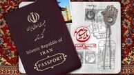 حذف وثیقه برای مشمولان متقاضی شرکت در مراسم اربعین
