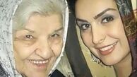 عکسی از بازیگر مرحوم در کنار مادر بزرگش
