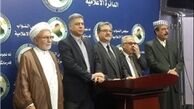  مخالفت ترکمن های عراق با همه‌پرسی استقلال کردستان