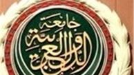مخالفت برخی کشورهای عربی با واگذاری کرسی سوریه به اوپوزیسیون خارج‌نشین